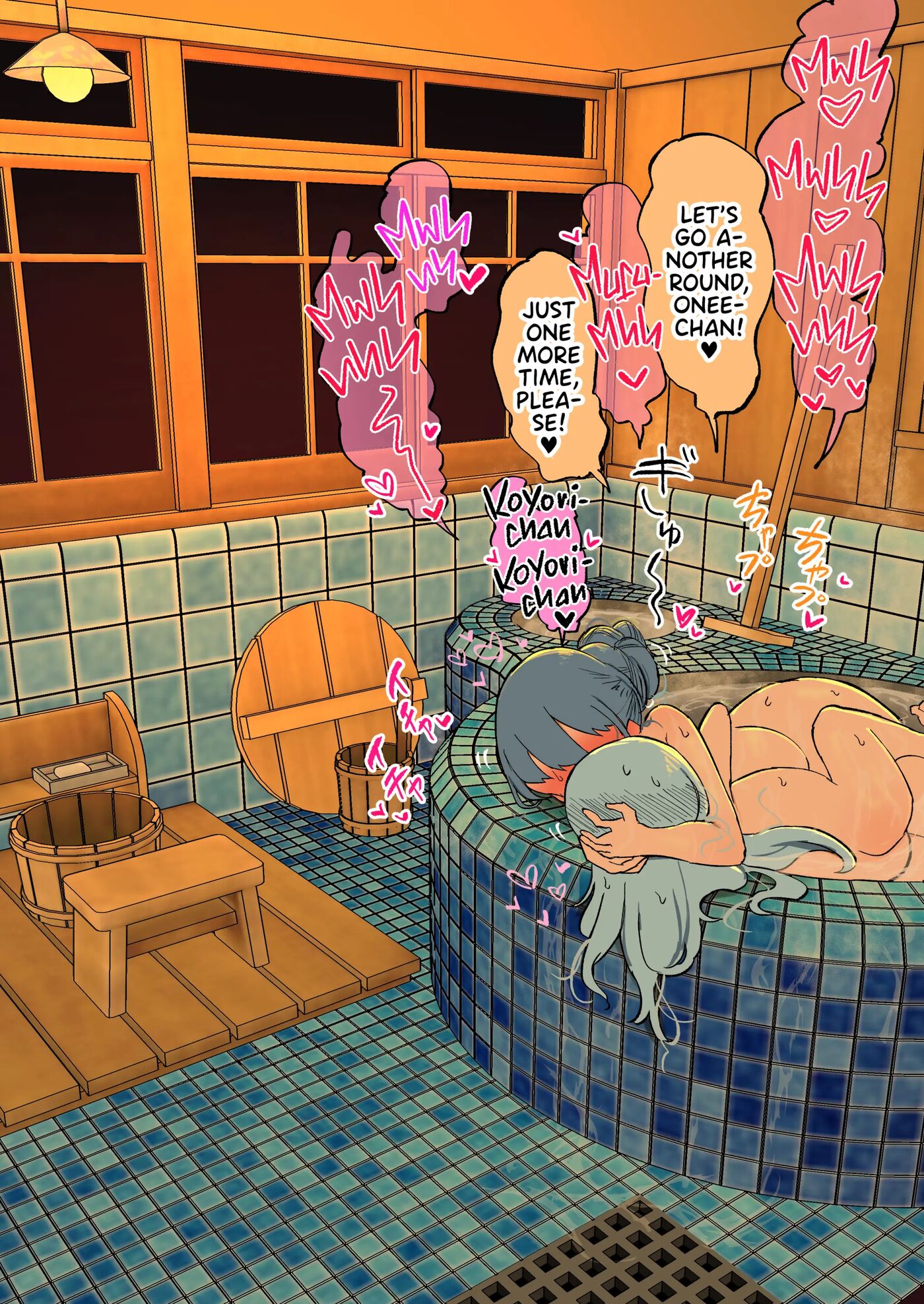 A Futa Girl That Has Wild Sex With Her Futa-lover Relative Chapter 2000 Page 11